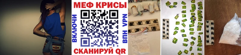Магазин наркотиков Пестово КОКАИН  Мефедрон  Каннабис 