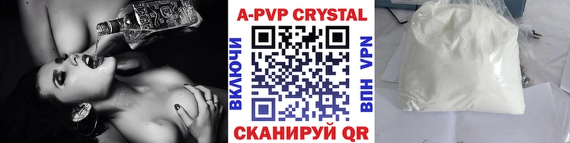 Alpha-PVP мука  где купить   Пестово 