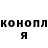 Конопля планчик Francesco Coselli