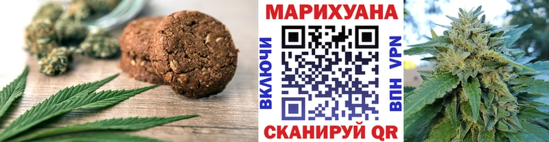 наркотики  Пестово  Canna-Cookies марихуана 