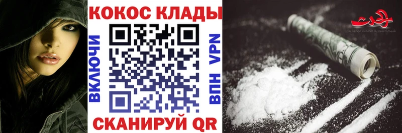 цены   Пестово  COCAIN 98% 