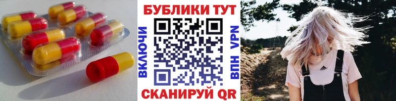 как найти наркотики  Пестово  ЭКСТАЗИ 280 MDMA 