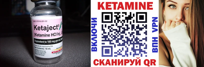 наркотики  Пестово  Кетамин ketamine 