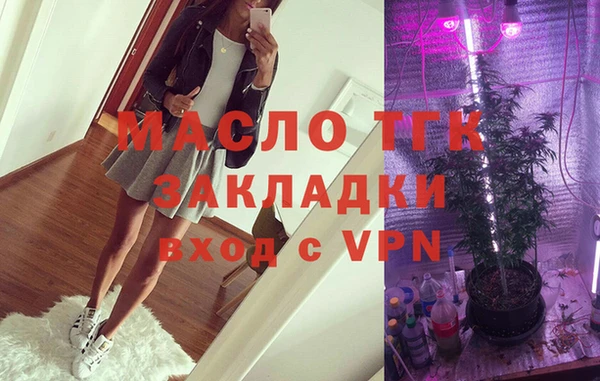альфа пвп VHQ Гусь-Хрустальный