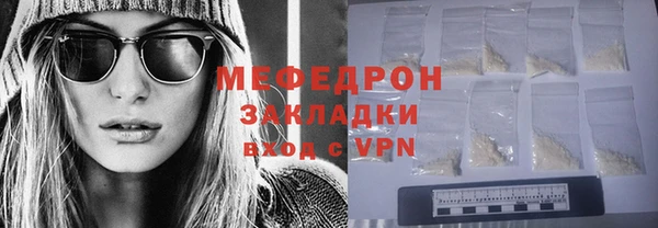 альфа пвп VHQ Гусь-Хрустальный