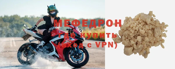 МДМА Щигры