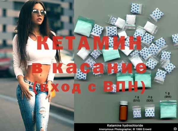 МДМА Щигры