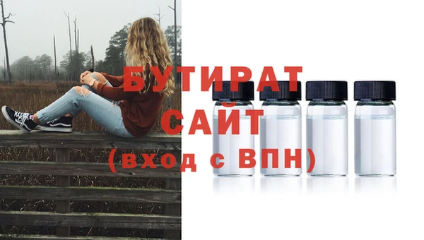 спайс Дмитров