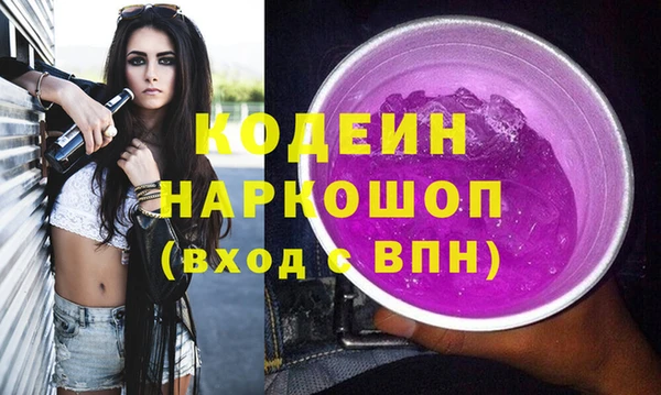 спайс Дмитров