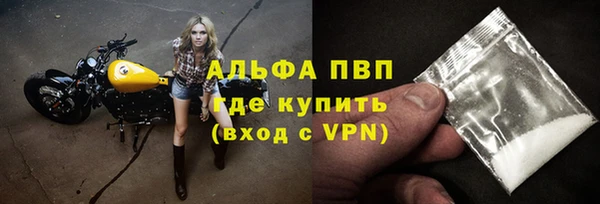 альфа пвп VHQ Гусь-Хрустальный