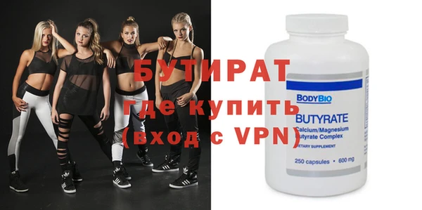 молекула духа Гусев
