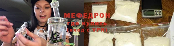 первитин Гусиноозёрск