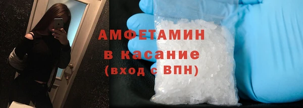 альфа пвп VHQ Гусь-Хрустальный