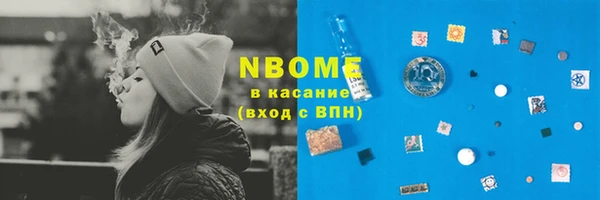 альфа пвп VHQ Гусь-Хрустальный