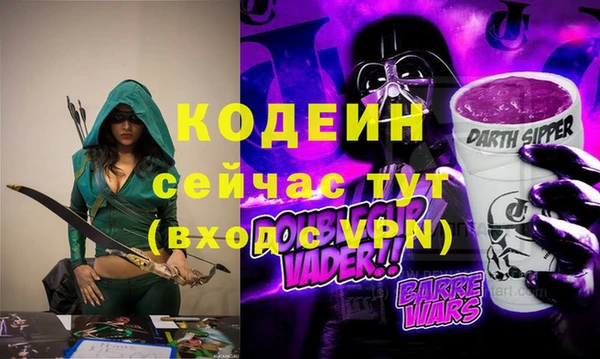 ГАЛЛЮЦИНОГЕННЫЕ ГРИБЫ Кстово