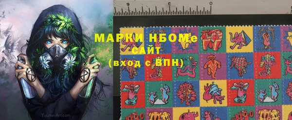 первитин Гусиноозёрск