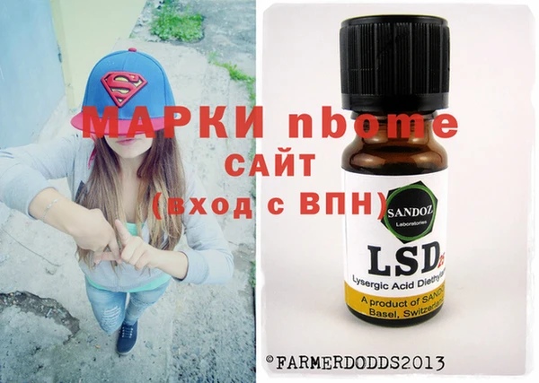 дмт Дмитровск
