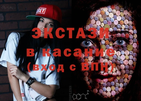 стафф Крымск