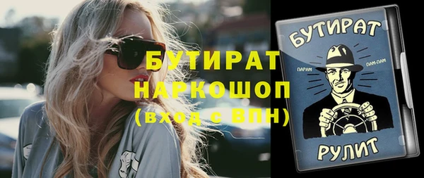 дмт Дмитровск