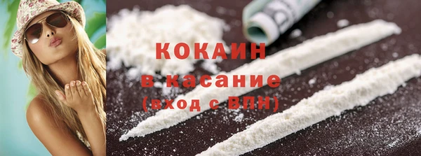 спайс Дмитров