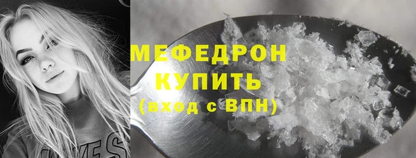 альфа пвп VHQ Гусь-Хрустальный