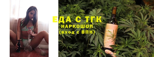 молекула духа Гусев