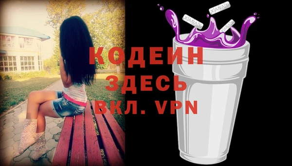 первитин Гусиноозёрск