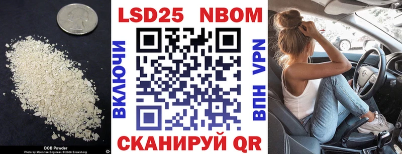 ЛСД экстази кислота  Пестово 