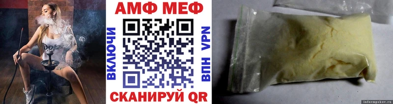 Метамфетамин Декстрометамфетамин 99.9%  сколько стоит  Пестово 