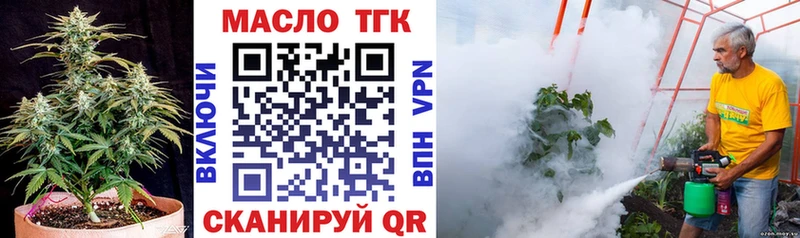 Дистиллят ТГК жижа  купить наркотики цена  Пестово 