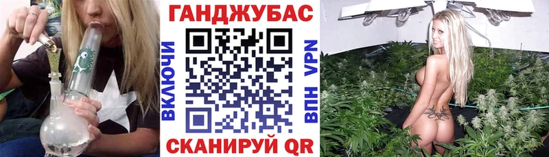 Бошки Шишки AK-47  omg как зайти  Пестово 